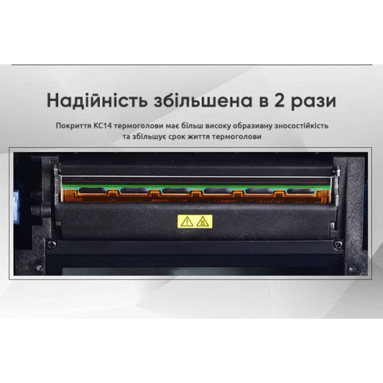 Принтер етикеток HPRT HT100 - вид 7