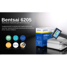 Портативный термоструйный принтер Bentsai BT–HH6205 B - вид 5