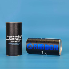 Універсальний набір для догляду за термопринтерами - вид 1