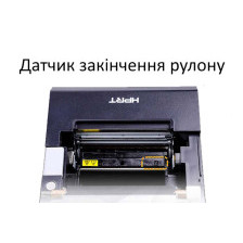 Принтер чеков HPRT TP805L (Serial + USB + Ethernet) - вид 9