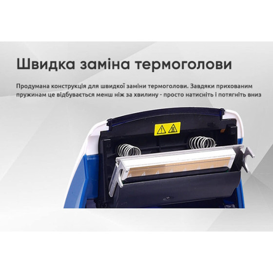 Принтер чеків-етикеток HPRT LPQ80 - вид 4