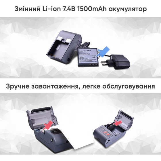 Принтер чеків HPRT MPT-2 (Bluetooth+USB+RS232) - вид 4