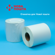 Этикетка RBN 100x99/0.5тыс ТЕ вт41, белая (500 шт.) для Новой почты