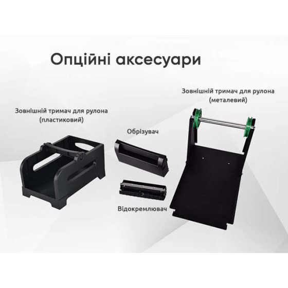 Принтер термотрансферний HPRT HT300 (USB+Ethernet+RS232) - вид 13